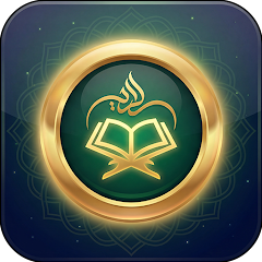 Quran for You: القرأن الكريم